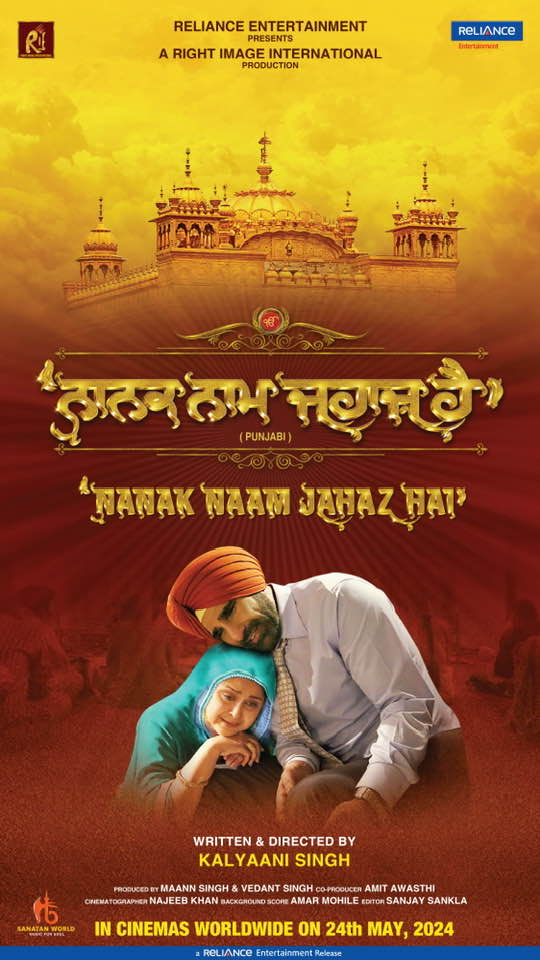 Nanak Naam Jahaz Hai 2024 HD CAM Rip Full Movie